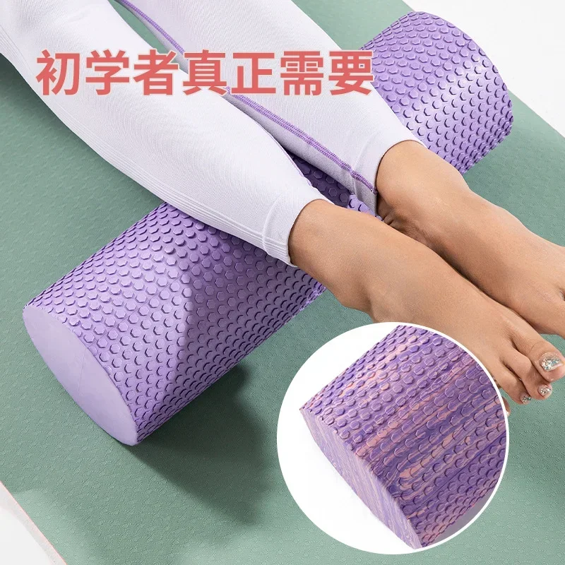 30/45/60/90CM X 15CM Yoga Foam – Pilates Yoga Roller Bewertung und Preis