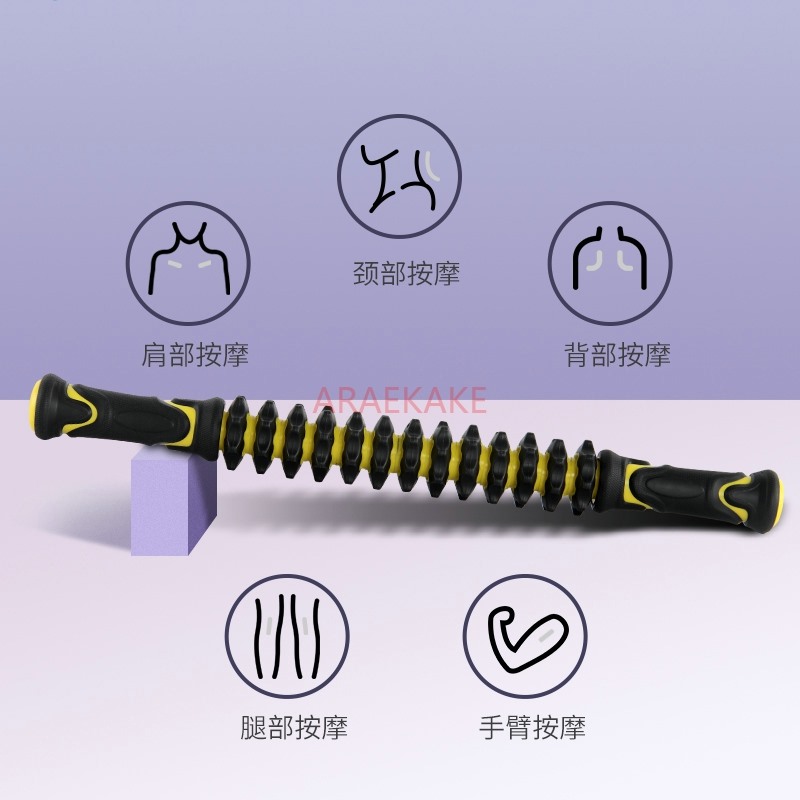 Massage Stick Muscle Relaxer Y – Pilates Yoga Roller Bewertung und Preis